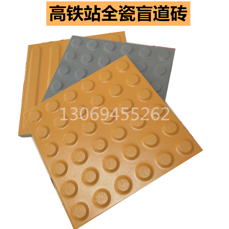 分不清楚自己需要哪種盲道磚，盲道磚又有哪些材質(zhì)