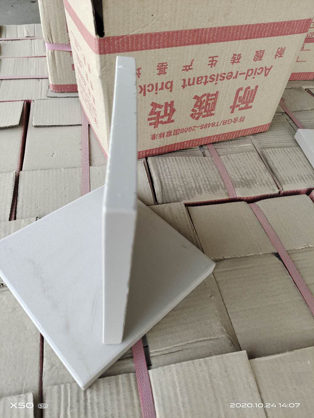 你知道嗎？在河南！在焦作！一家二十年的耐酸磚工廠