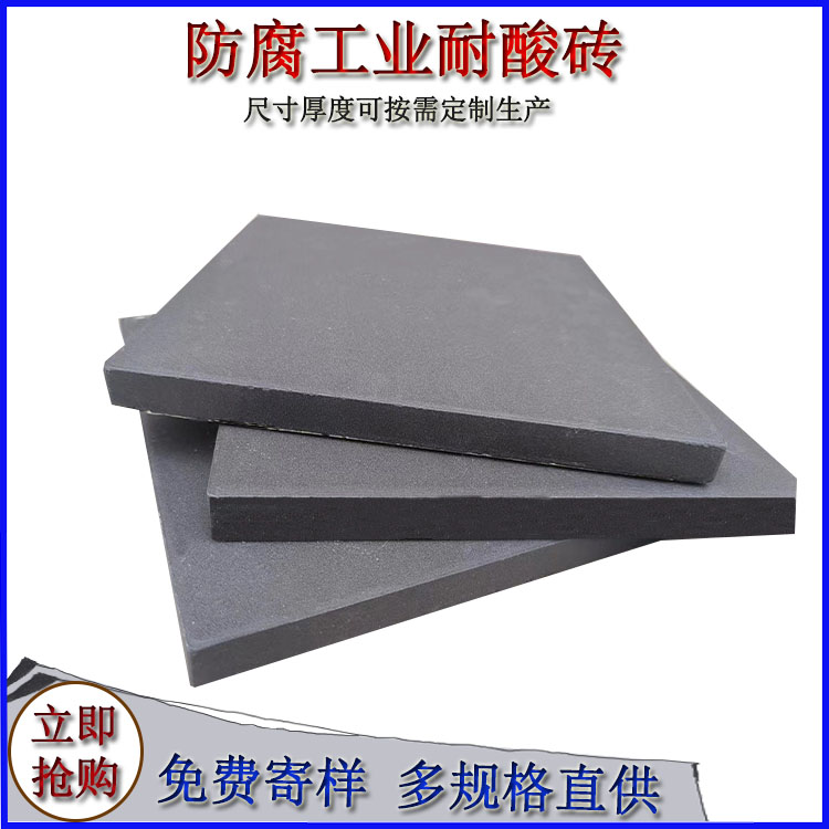 陶瓷壓延微晶板的性能特點有哪些？