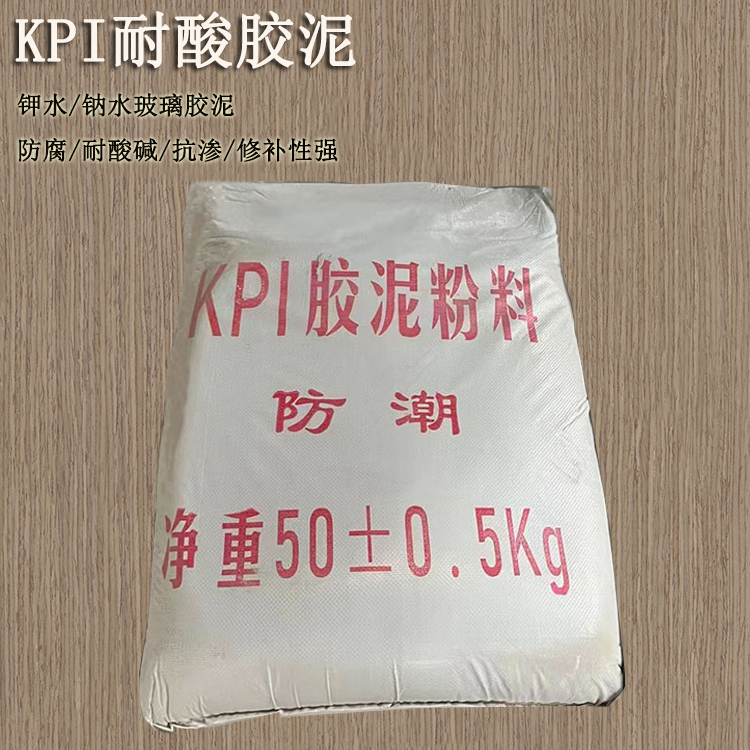 冬季來臨，化工防腐耐酸膠泥施工對溫度的要求 J